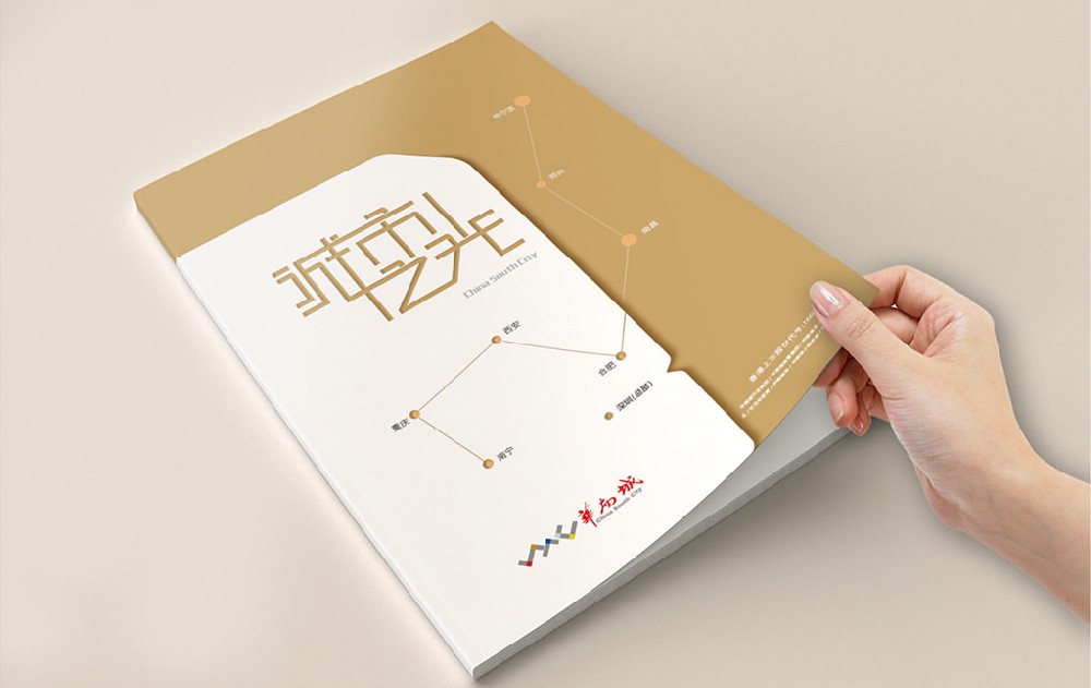 辽宁新材料产品画册